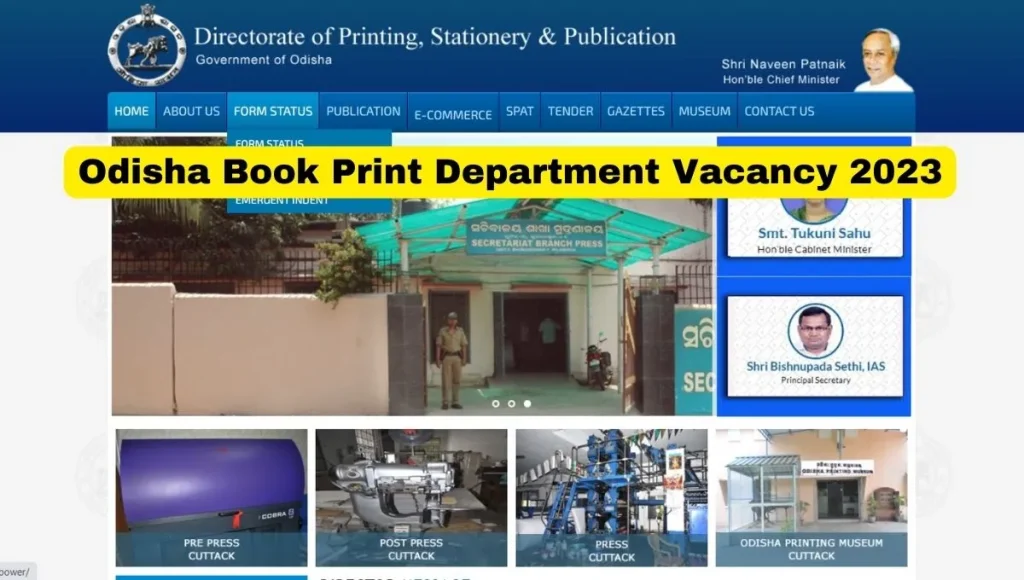 Odisha Book Print Department Vacancy 2023