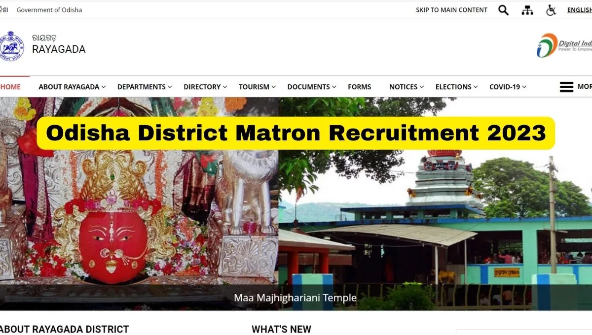 Odisha District Matron Recruitment 2023